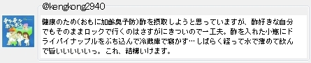 ���N�̂���(�����ɉ���L�\�h)�|��ێ悵�悤�Ǝv���Ă��܂����A�|�D���Ȏ����ł����̂܂܃��b�N�ōs���̂͂������ɂ����̂ň�H�v�B�|����ꂽ���r�Ƀh���C�p�C�i�b�v�����Ԃ�����ŗ①�ɂŐQ�����c���΂炭�o���Đ��Ŕ��߂Ĉ���Ŏ|�������������B����A���\�����܂��B